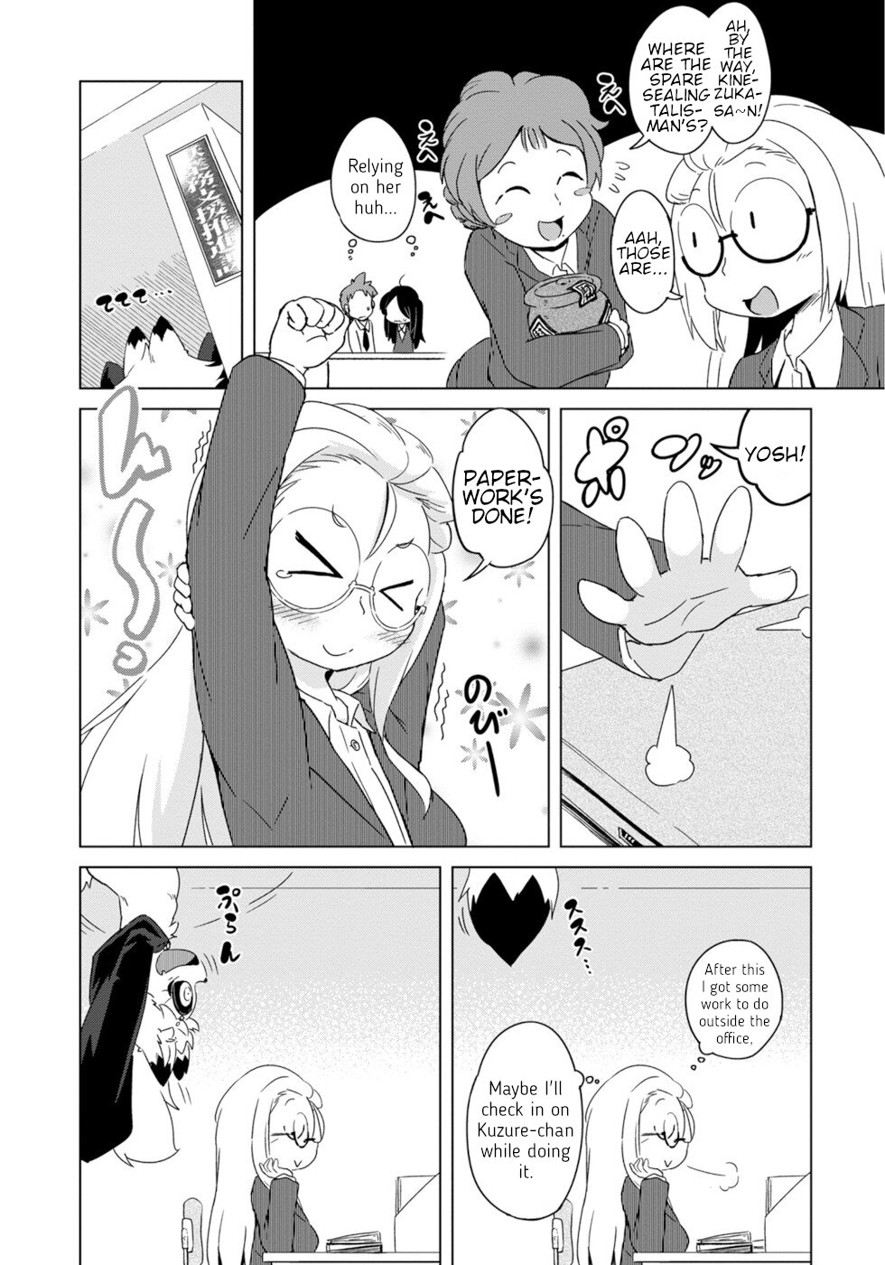 Disaster Fox Kuzure-chan chapter 10 page 5