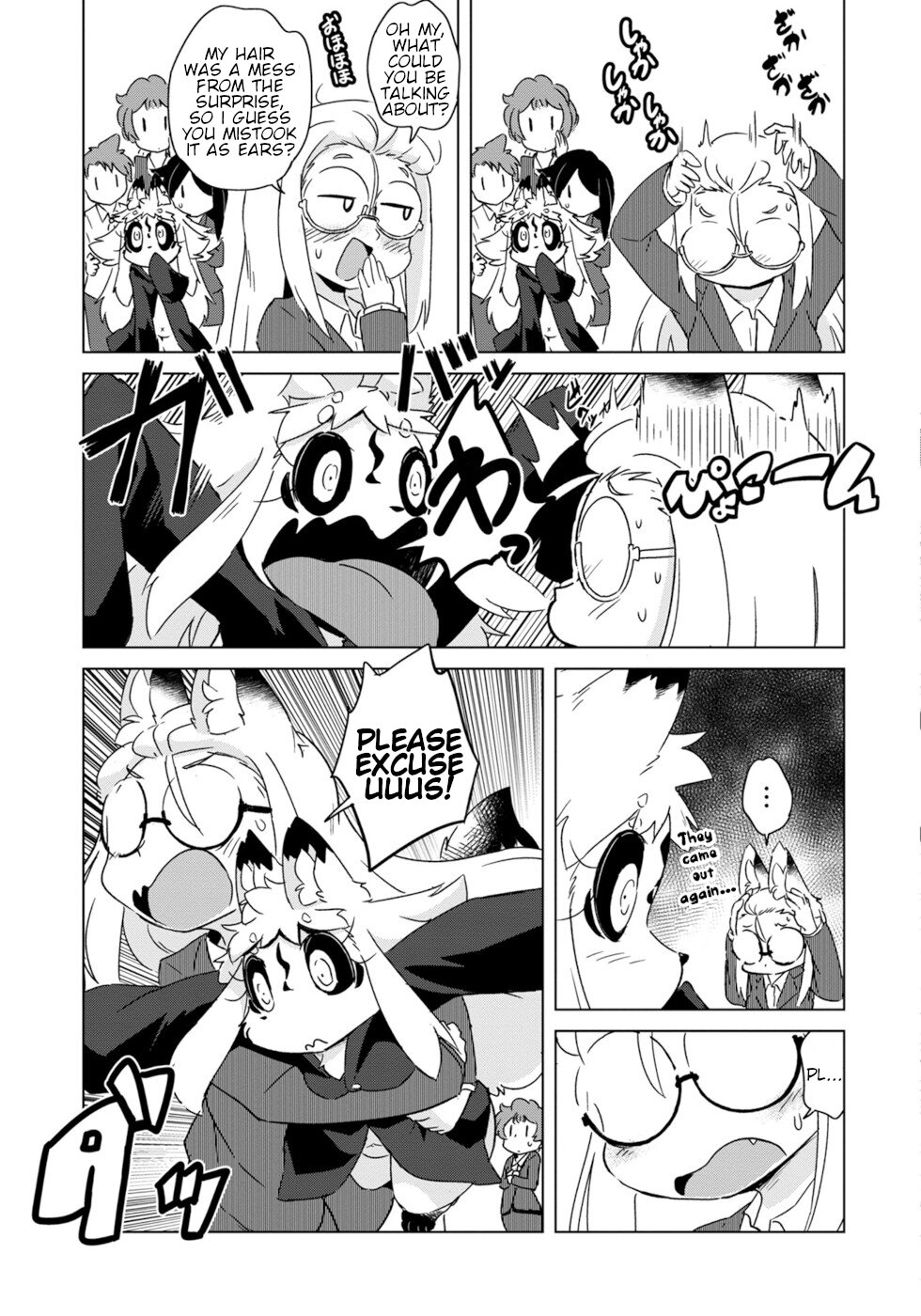 Disaster Fox Kuzure-chan chapter 10 page 9
