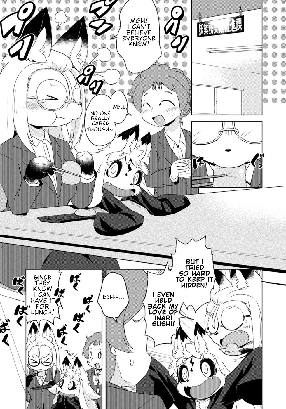 Disaster Fox Kuzure-chan chapter 11 page 1