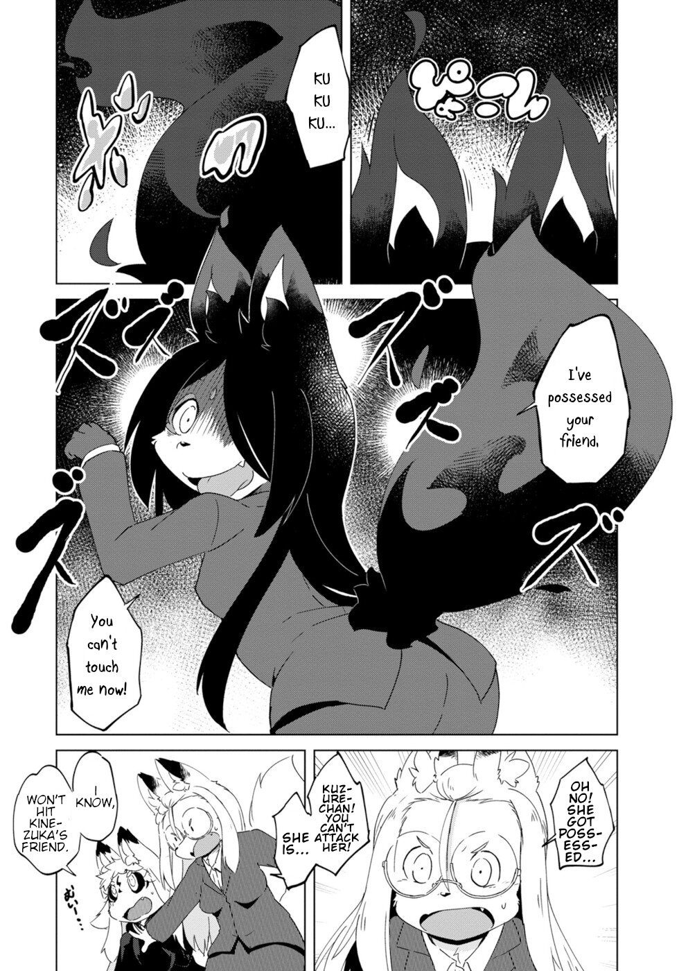 Disaster Fox Kuzure-chan chapter 11 page 10