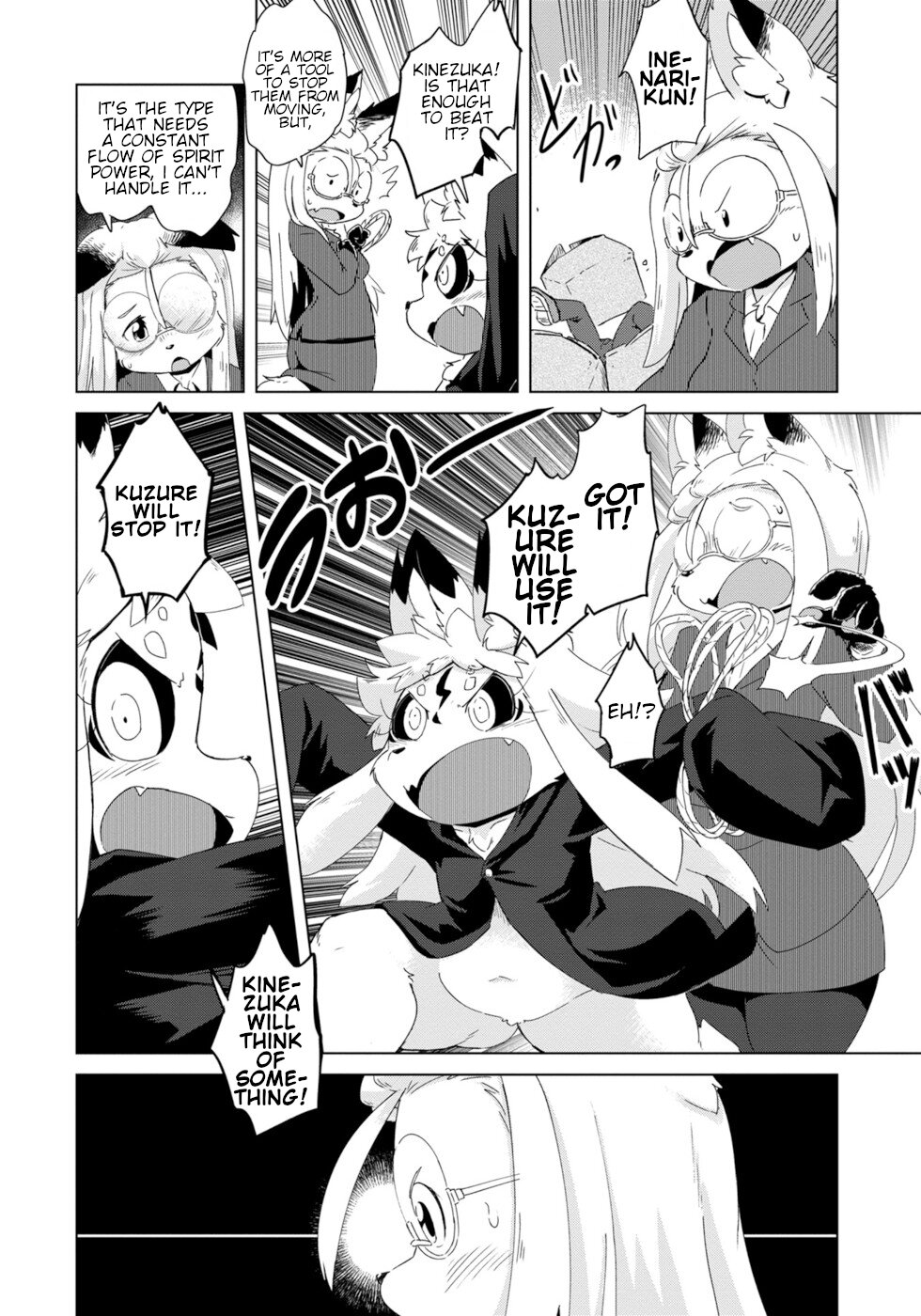 Disaster Fox Kuzure-chan chapter 11 page 14