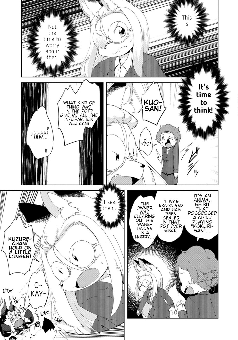 Disaster Fox Kuzure-chan chapter 11 page 17