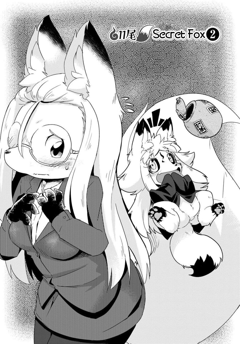 Disaster Fox Kuzure-chan chapter 11 page 3