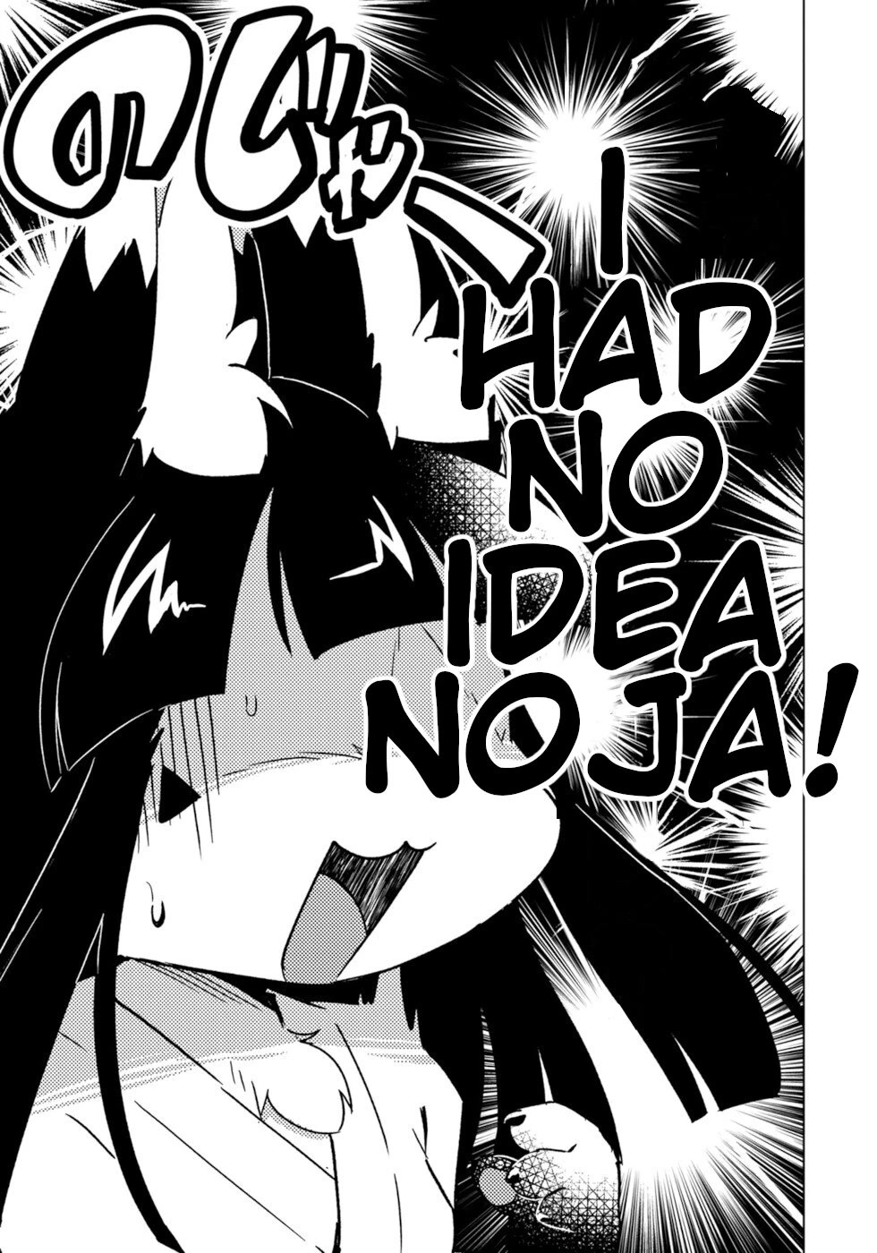 Disaster Fox Kuzure-chan chapter 12 page 25