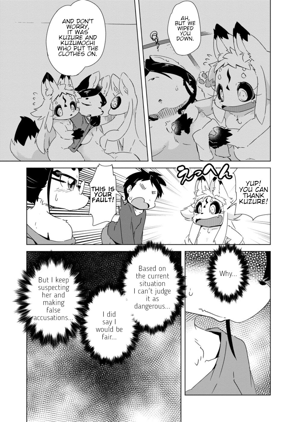 Disaster Fox Kuzure-chan chapter 13 page 15