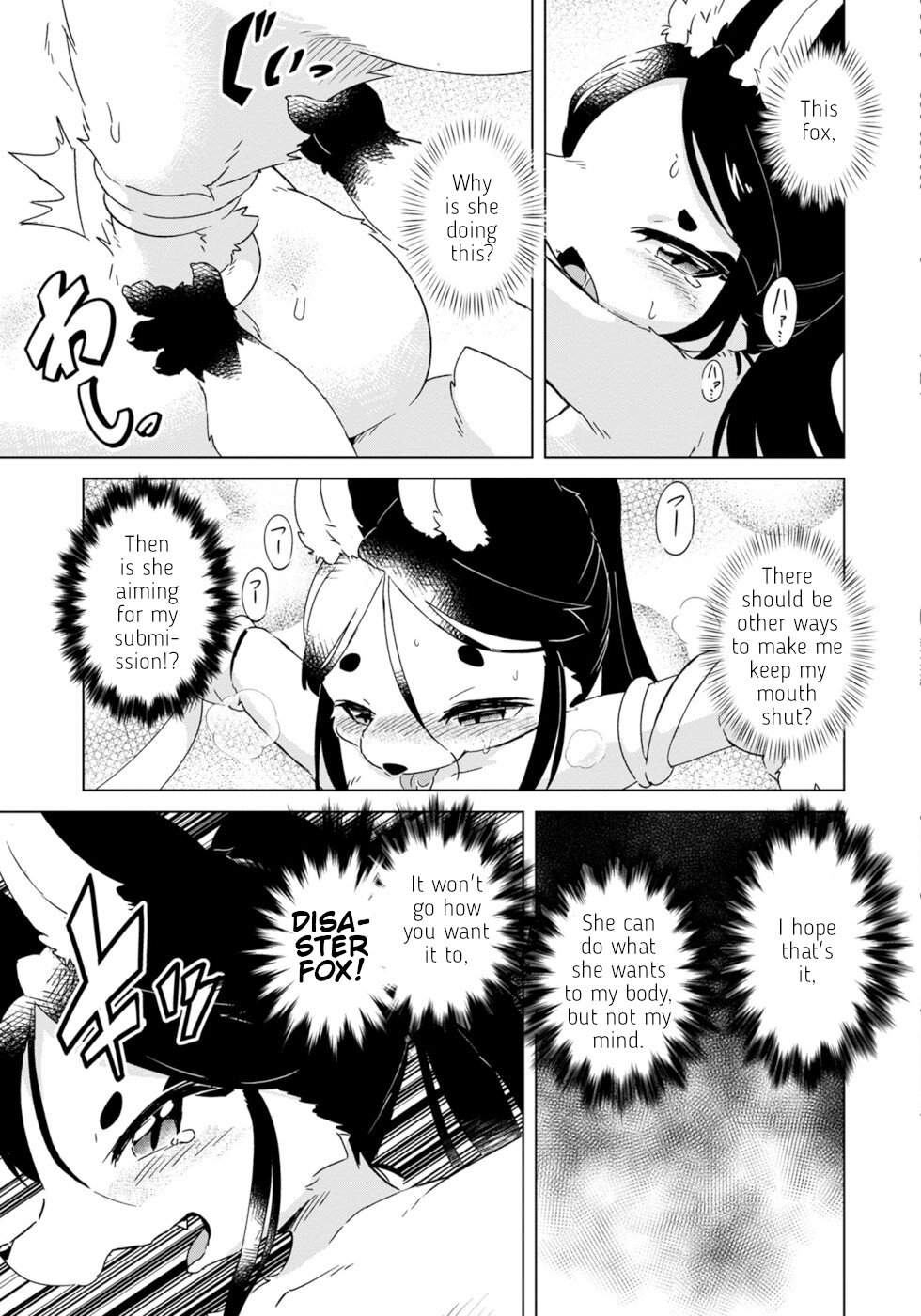 Disaster Fox Kuzure-chan chapter 13 page 5