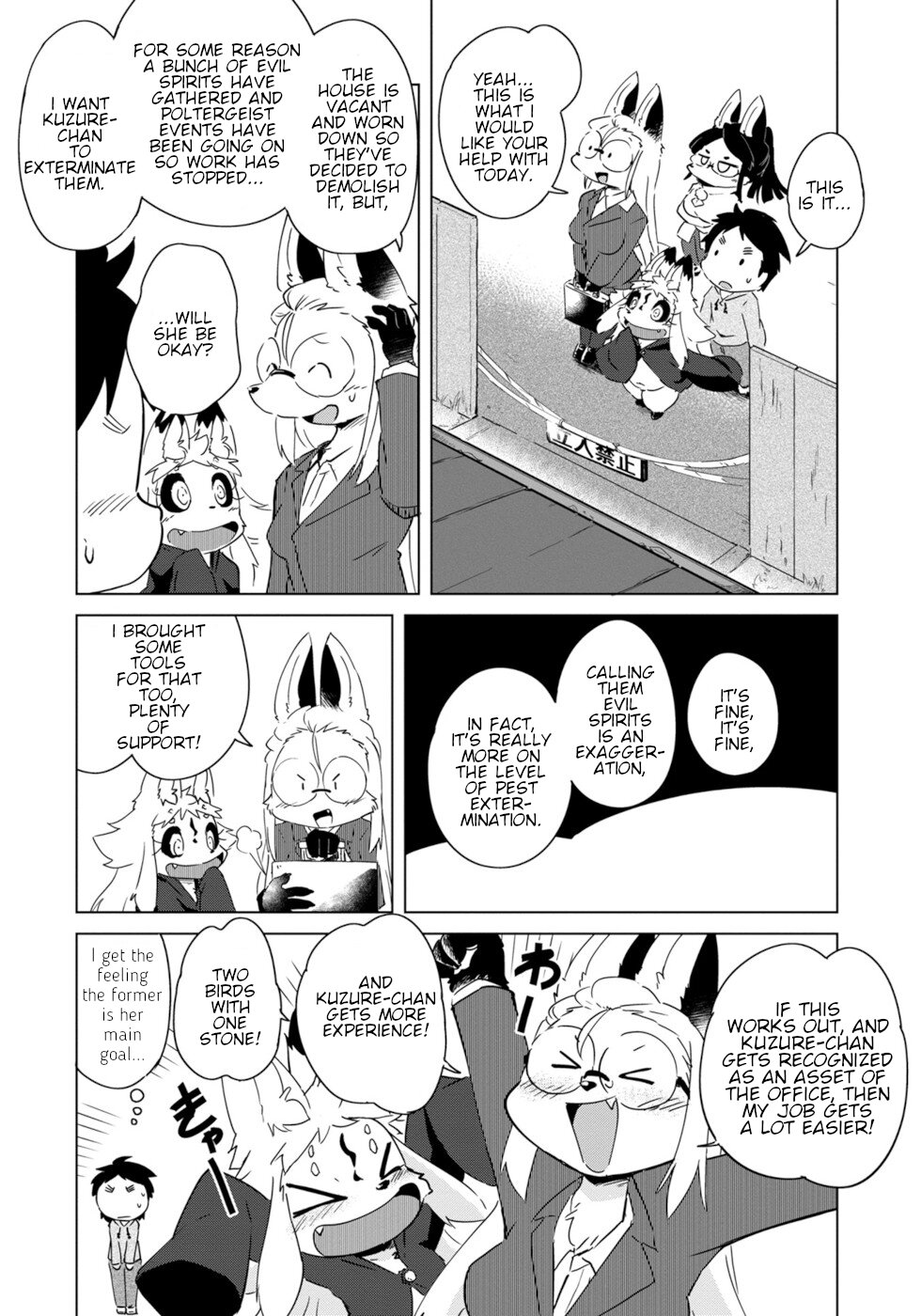 Disaster Fox Kuzure-chan chapter 14 page 10