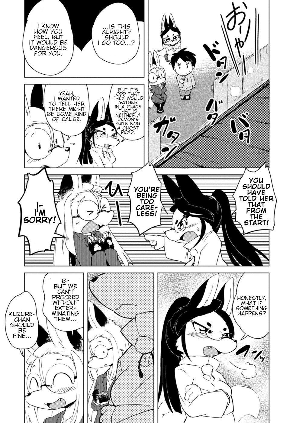 Disaster Fox Kuzure-chan chapter 14 page 14