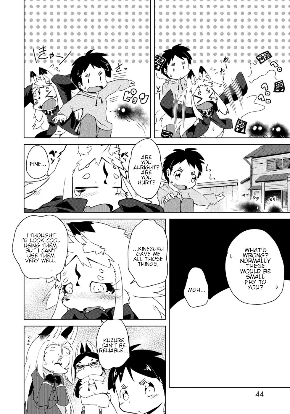 Disaster Fox Kuzure-chan chapter 14 page 16