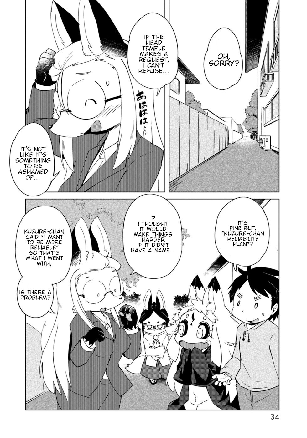 Disaster Fox Kuzure-chan chapter 14 page 6