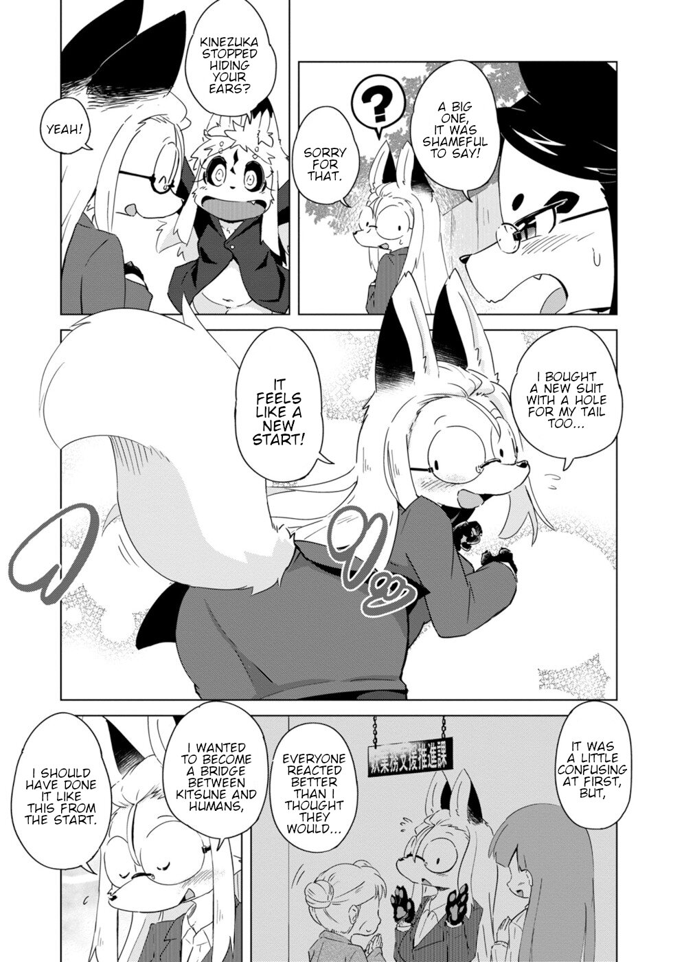 Disaster Fox Kuzure-chan chapter 14 page 7