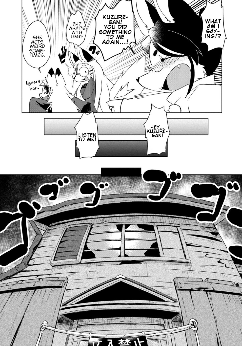 Disaster Fox Kuzure-chan chapter 14 page 9