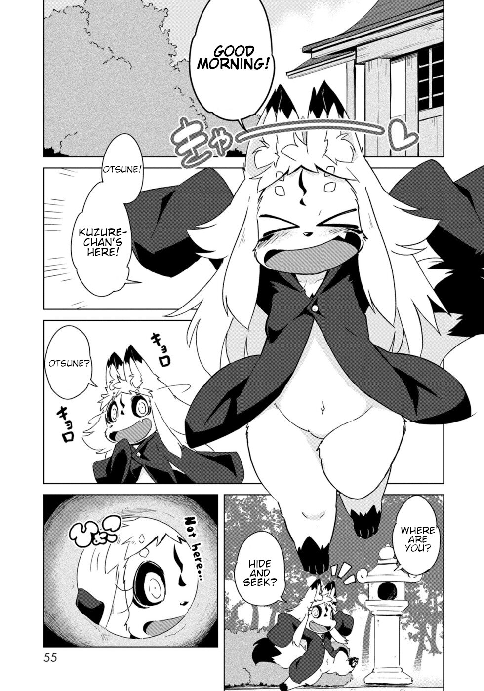 Disaster Fox Kuzure-chan chapter 15 page 1