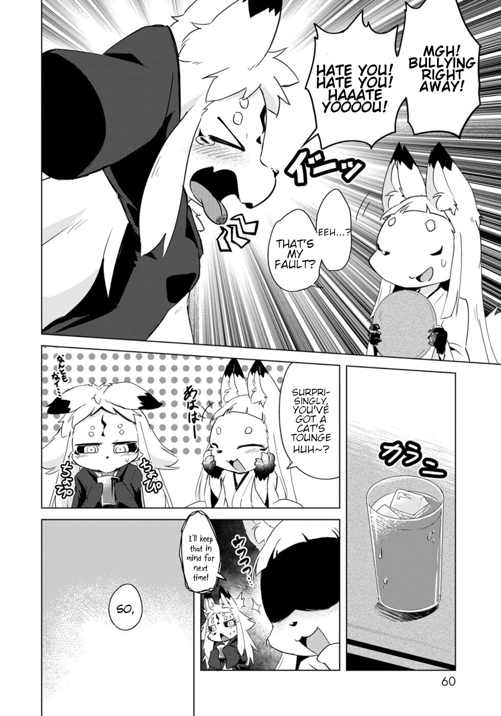 Disaster Fox Kuzure-chan chapter 15 page 6