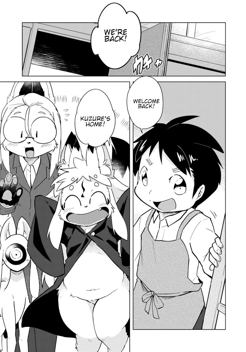 Disaster Fox Kuzure-chan chapter 16 page 1