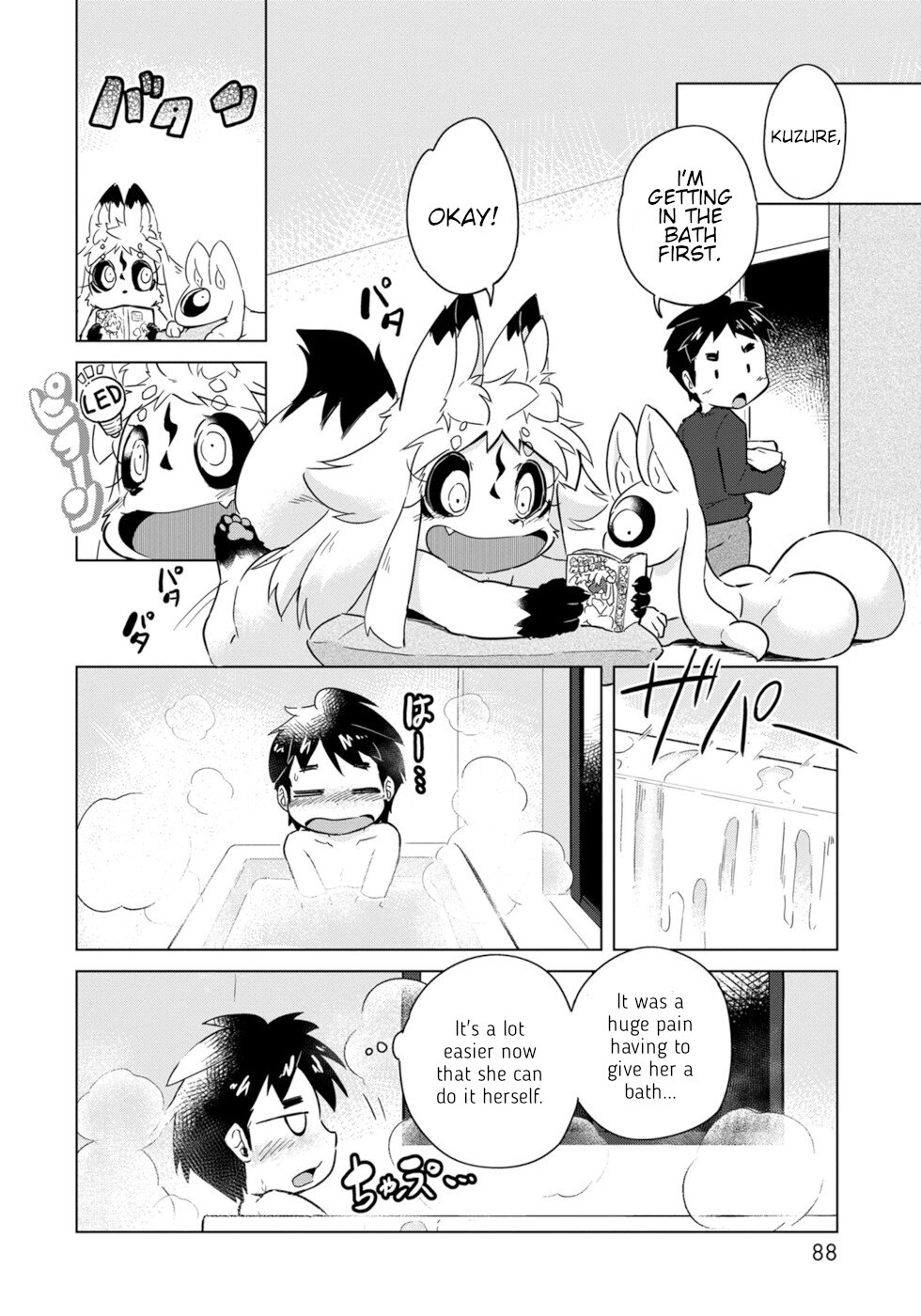 Disaster Fox Kuzure-chan chapter 16 page 10