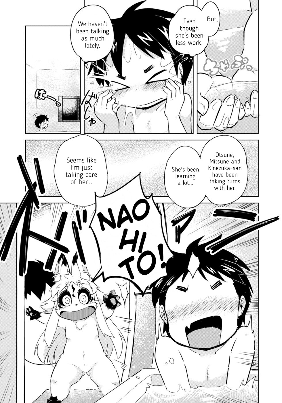 Disaster Fox Kuzure-chan chapter 16 page 11