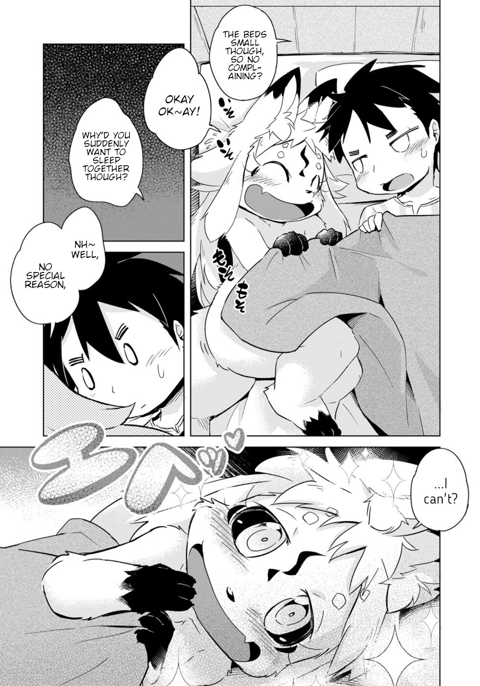 Disaster Fox Kuzure-chan chapter 16 page 17