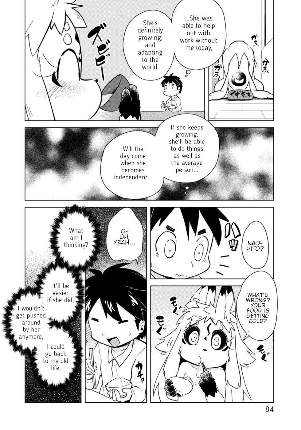 Disaster Fox Kuzure-chan chapter 16 page 6