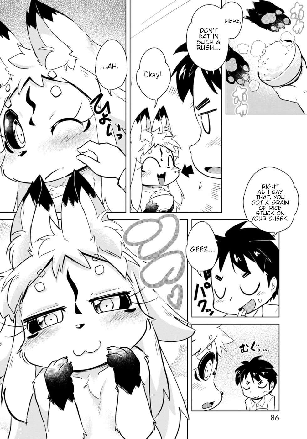 Disaster Fox Kuzure-chan chapter 16 page 8
