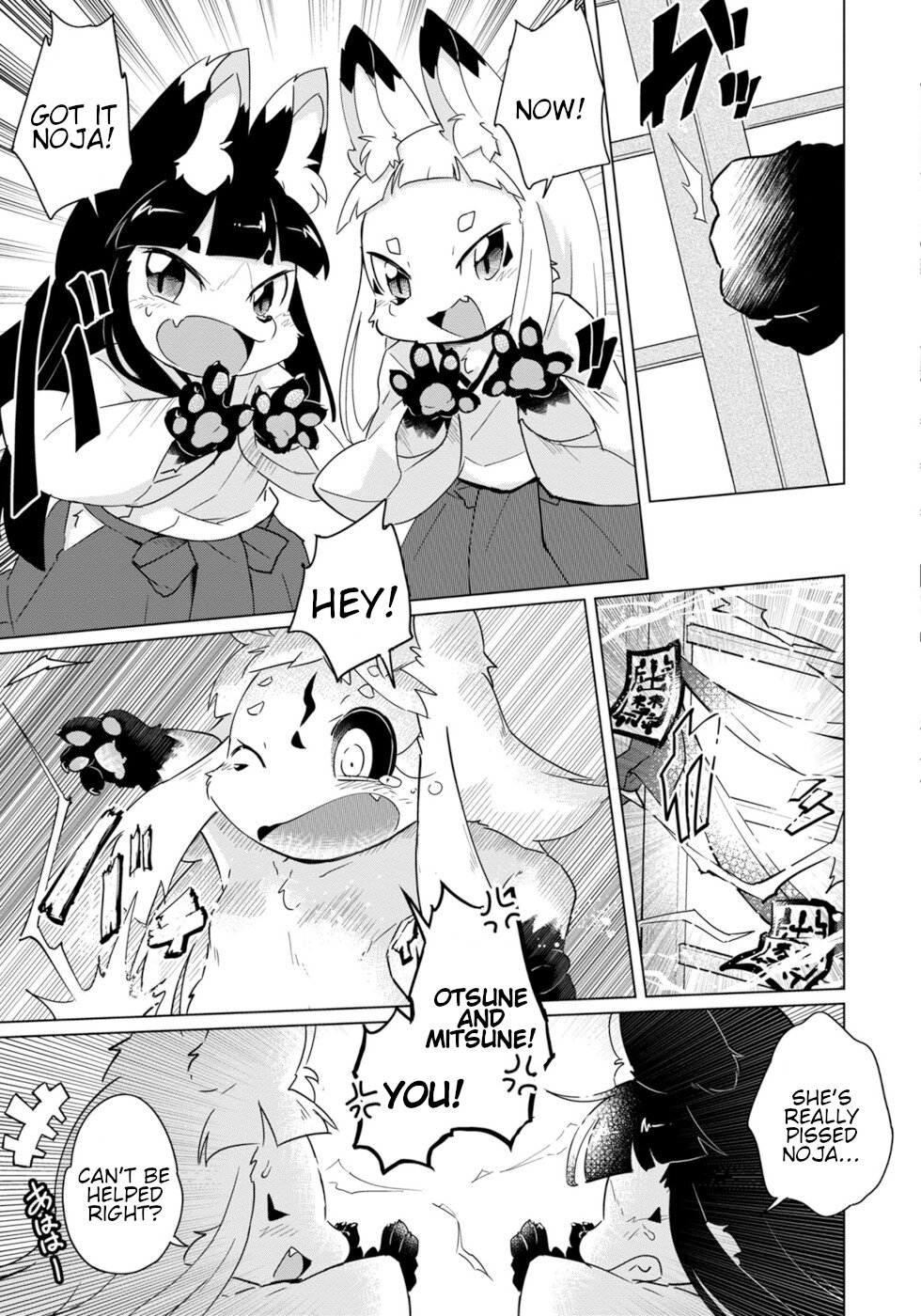 Disaster Fox Kuzure-chan chapter 17 page 13