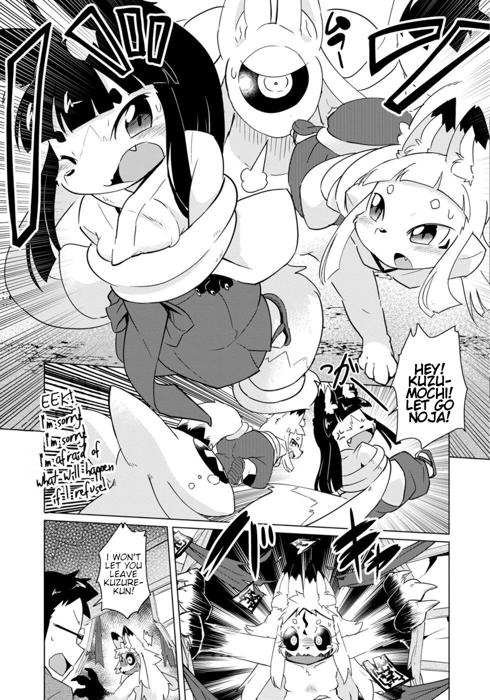 Disaster Fox Kuzure-chan chapter 17 page 15