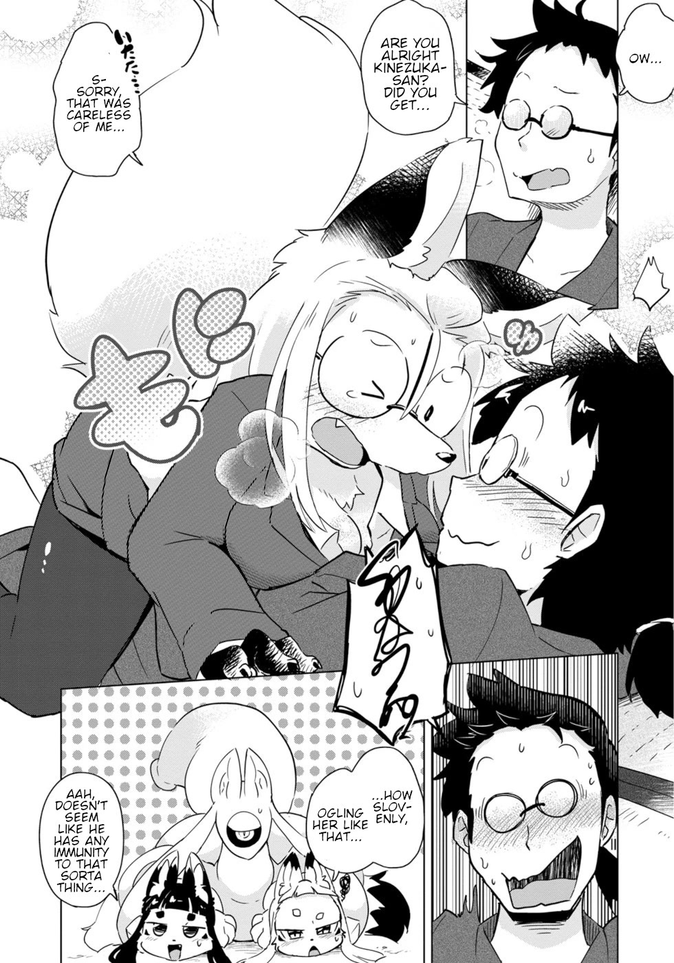 Disaster Fox Kuzure-chan chapter 17 page 17