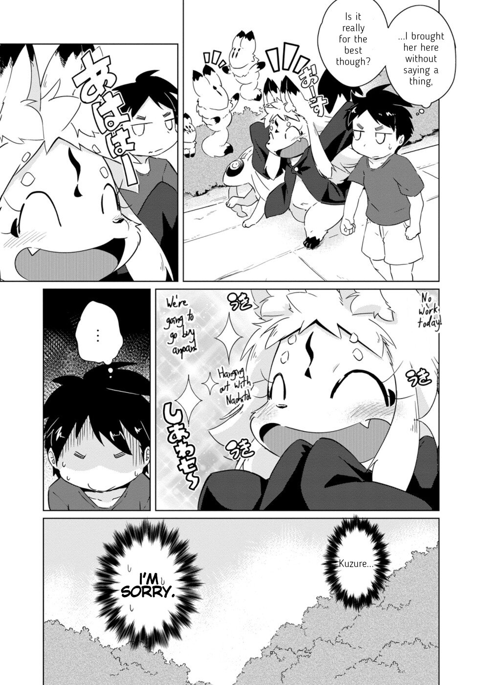 Disaster Fox Kuzure-chan chapter 17 page 7