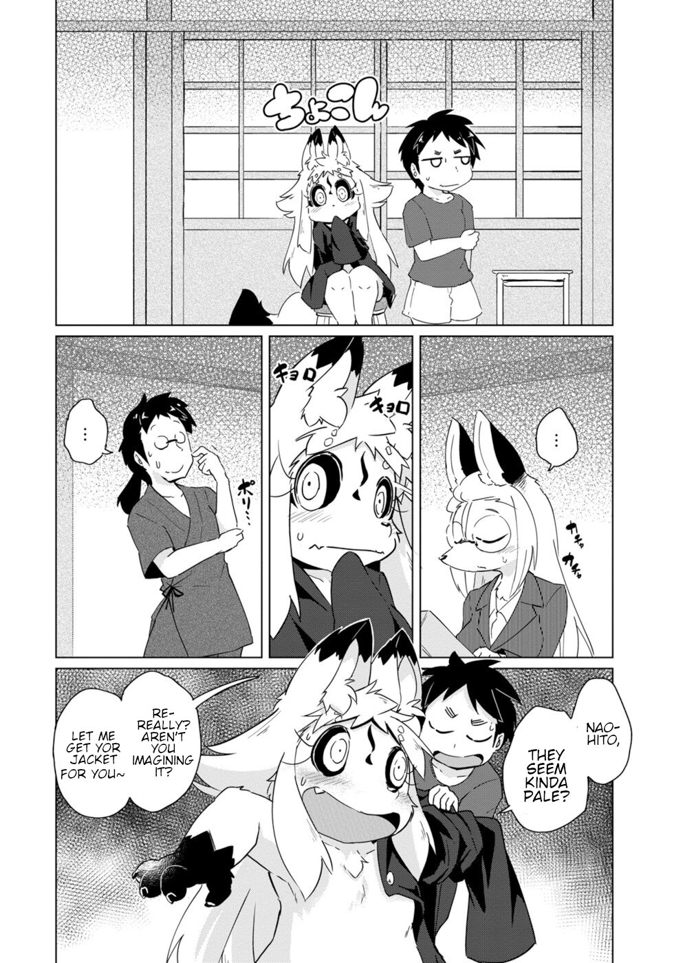 Disaster Fox Kuzure-chan chapter 17 page 8