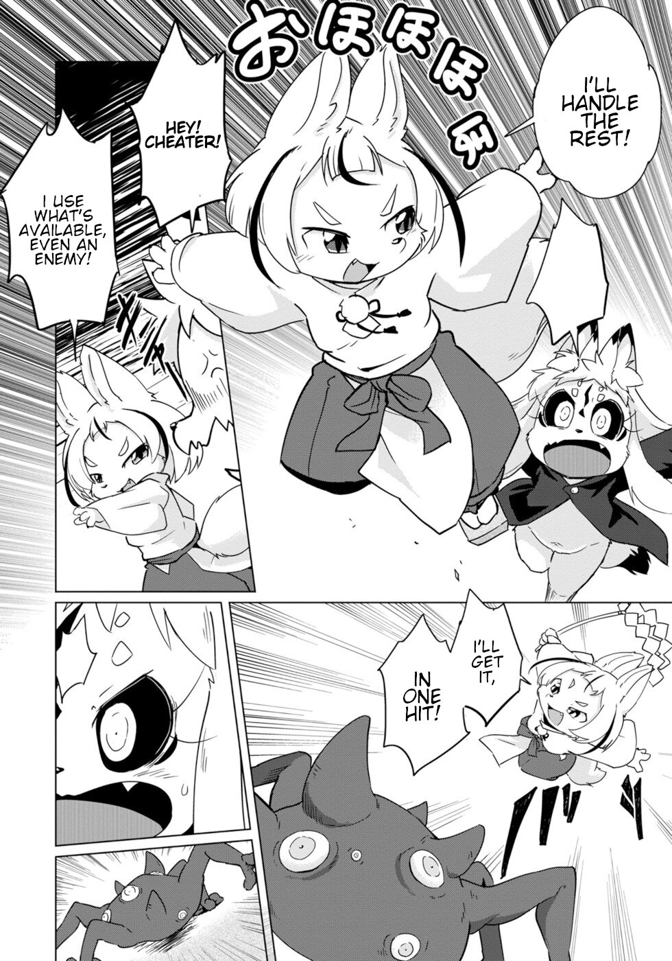 Disaster Fox Kuzure-chan chapter 18 page 10