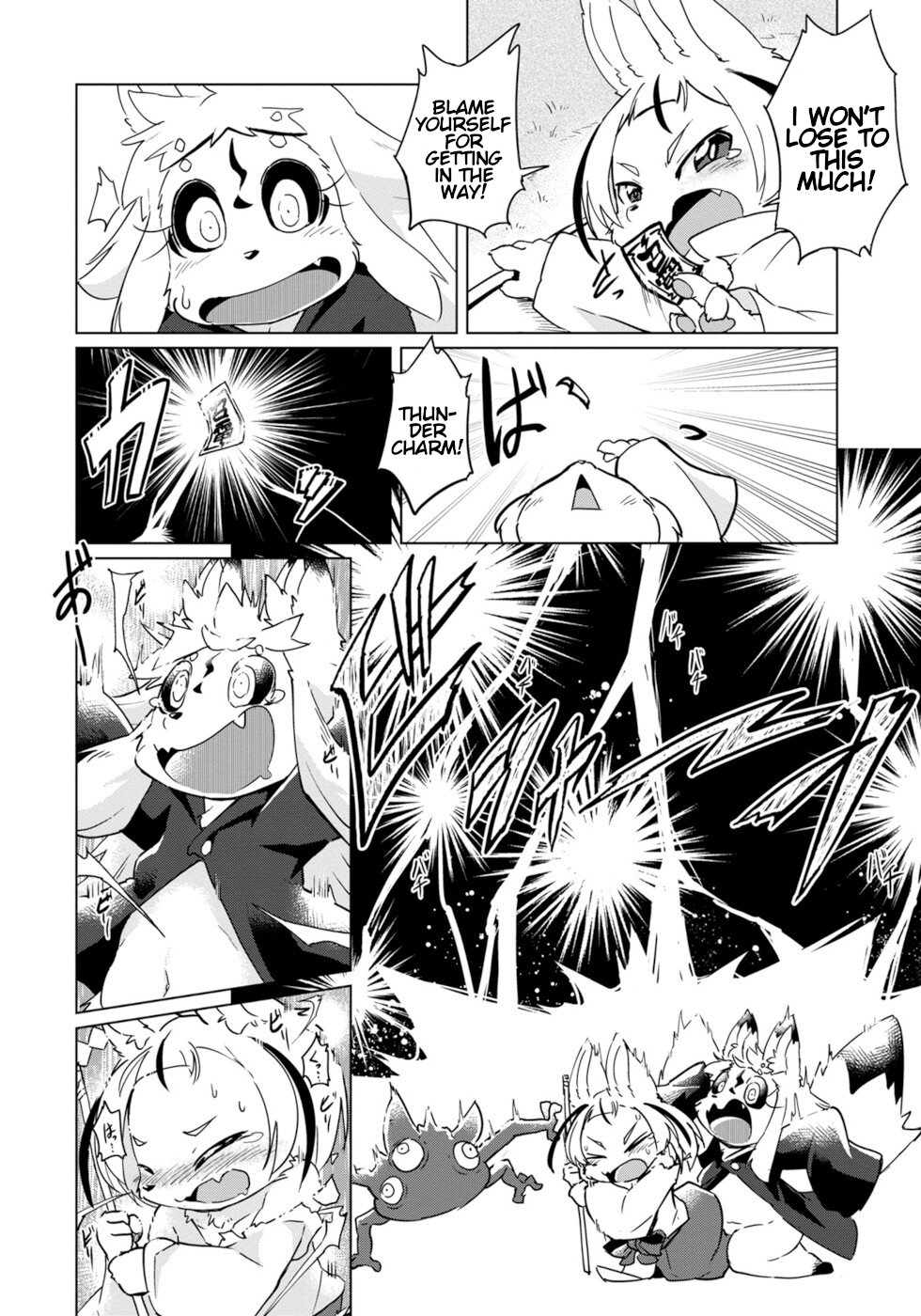 Disaster Fox Kuzure-chan chapter 18 page 12