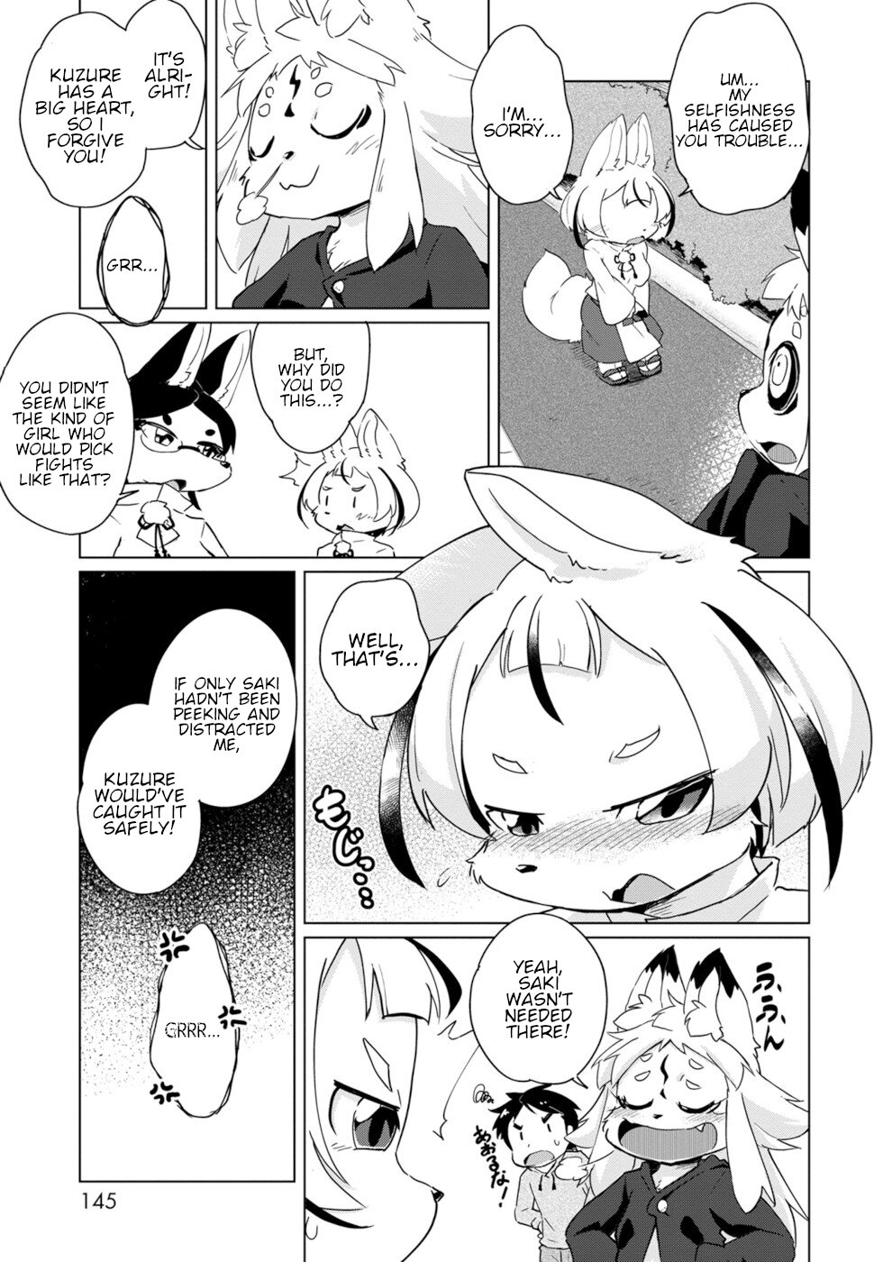 Disaster Fox Kuzure-chan chapter 18 page 17