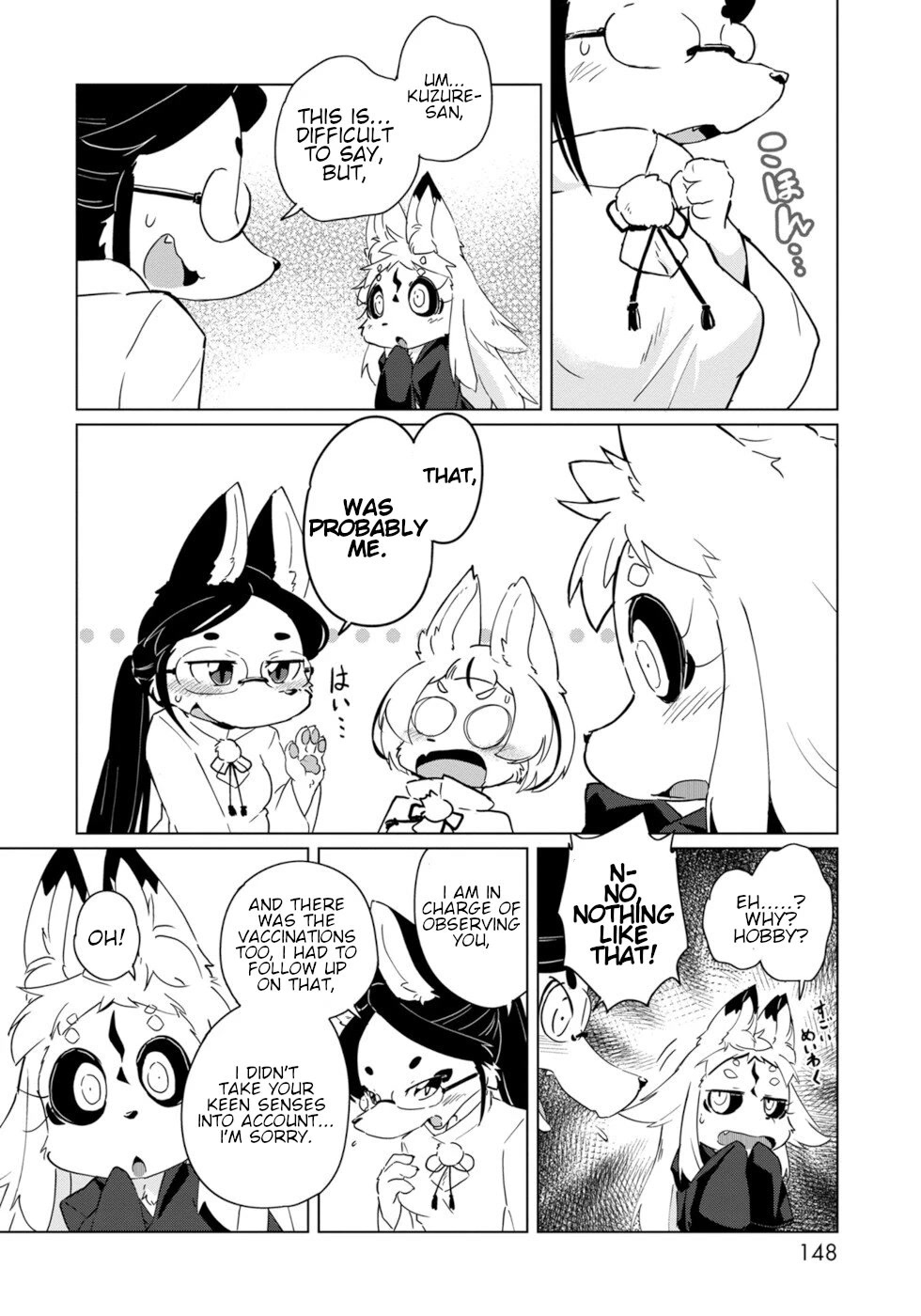 Disaster Fox Kuzure-chan chapter 18 page 20