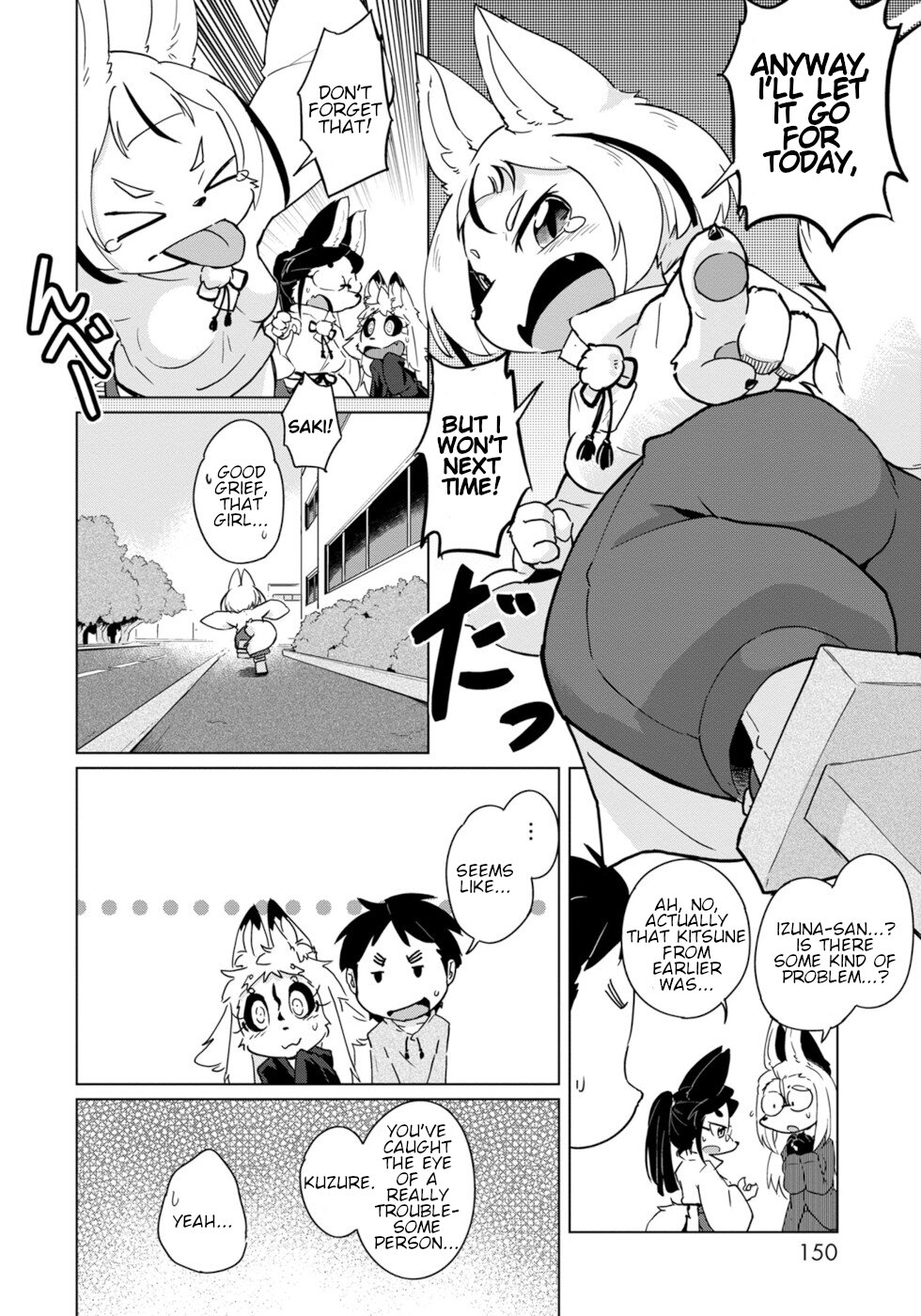 Disaster Fox Kuzure-chan chapter 18 page 22