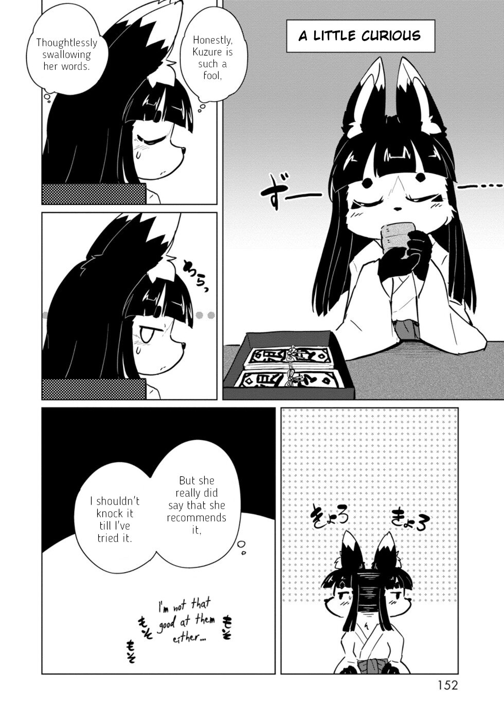 Disaster Fox Kuzure-chan chapter 18 page 24