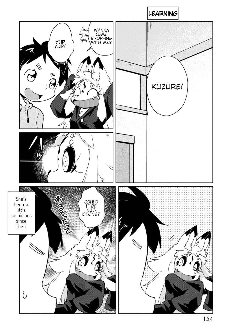 Disaster Fox Kuzure-chan chapter 18 page 26