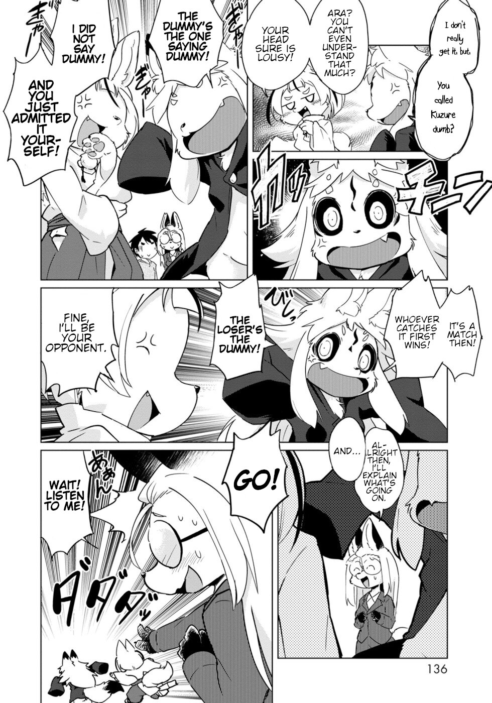 Disaster Fox Kuzure-chan chapter 18 page 8