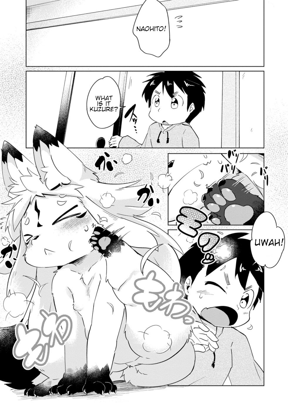 Disaster Fox Kuzure-chan chapter 19 page 1