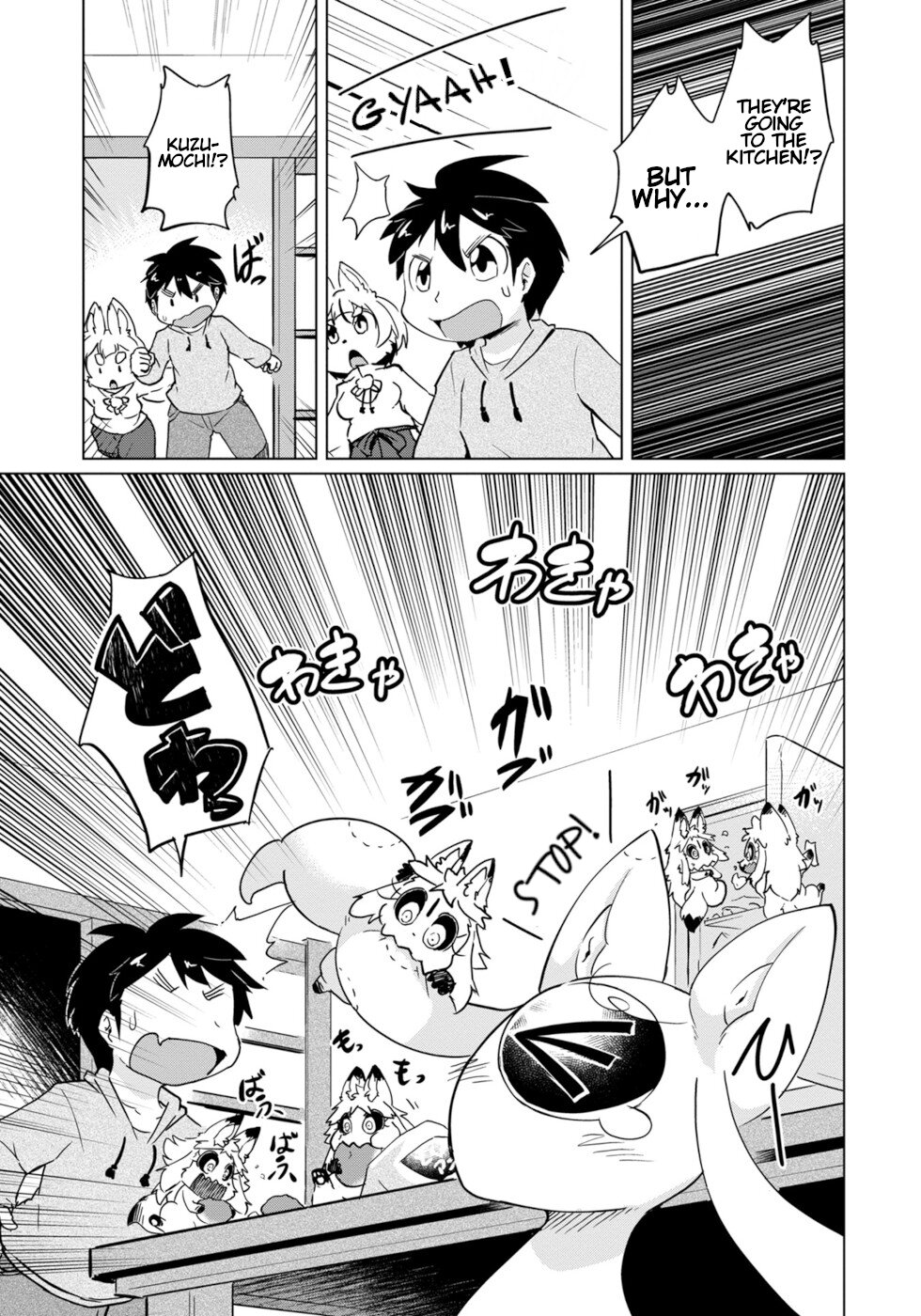 Disaster Fox Kuzure-chan chapter 19 page 13