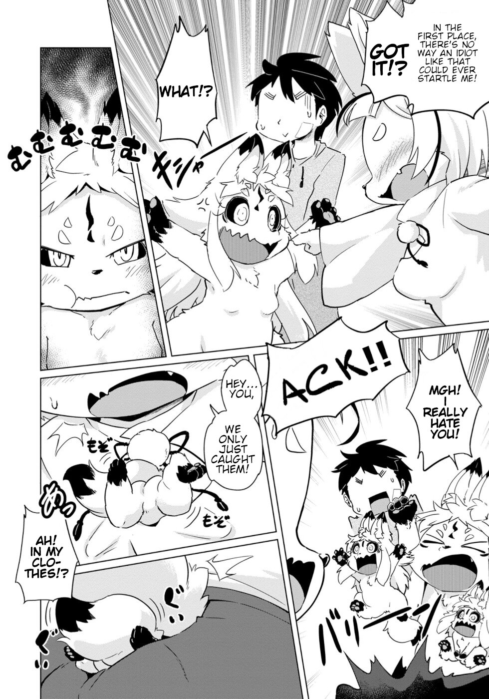 Disaster Fox Kuzure-chan chapter 19 page 26