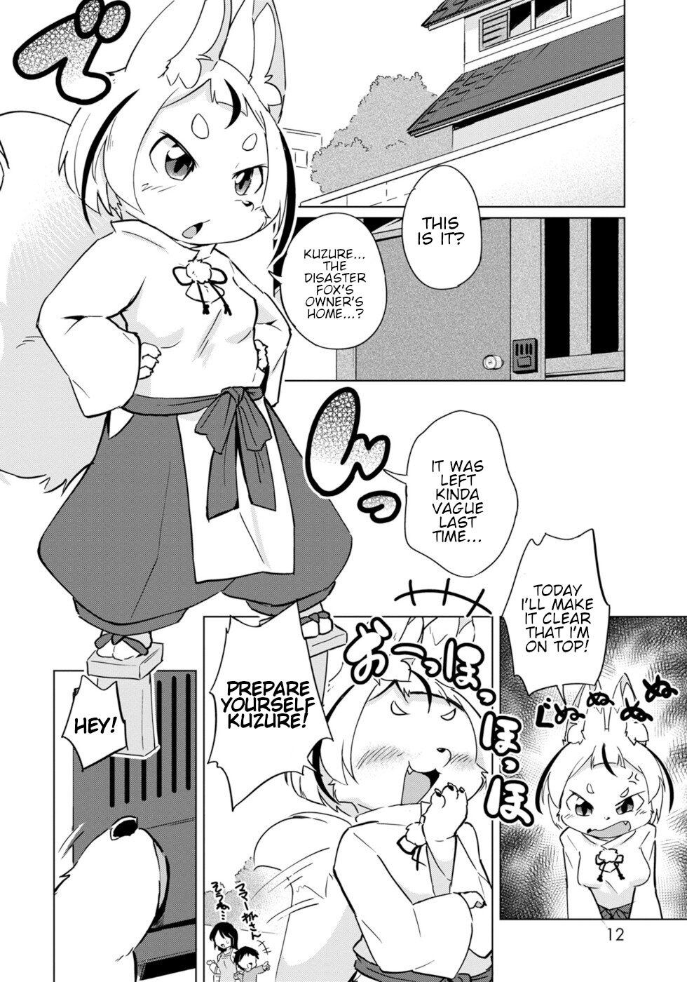 Disaster Fox Kuzure-chan chapter 19 page 8