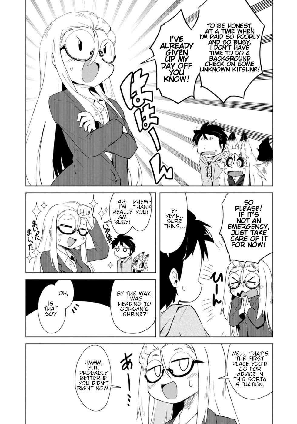 Disaster Fox Kuzure-chan chapter 2 page 17