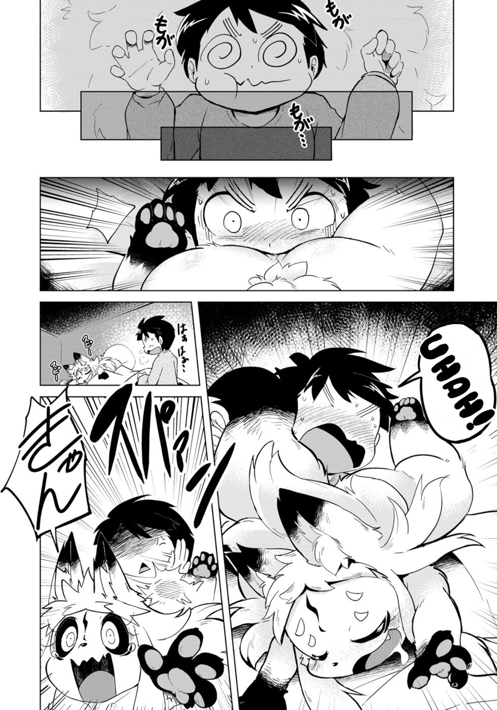 Disaster Fox Kuzure-chan chapter 2 page 2