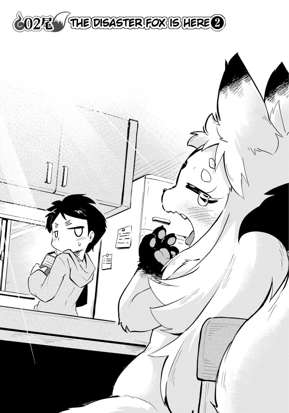 Disaster Fox Kuzure-chan chapter 2 page 3