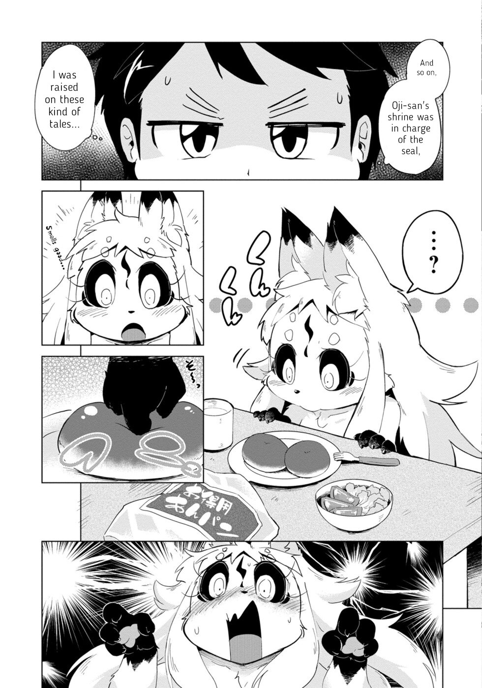 Disaster Fox Kuzure-chan chapter 2 page 5
