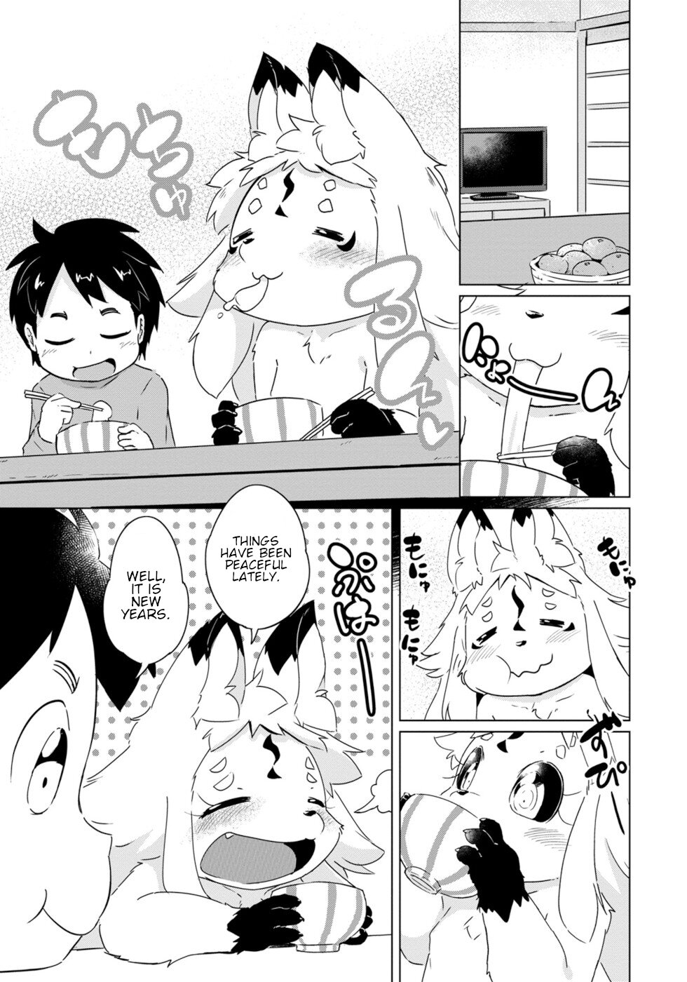 Disaster Fox Kuzure-chan chapter 20 page 1