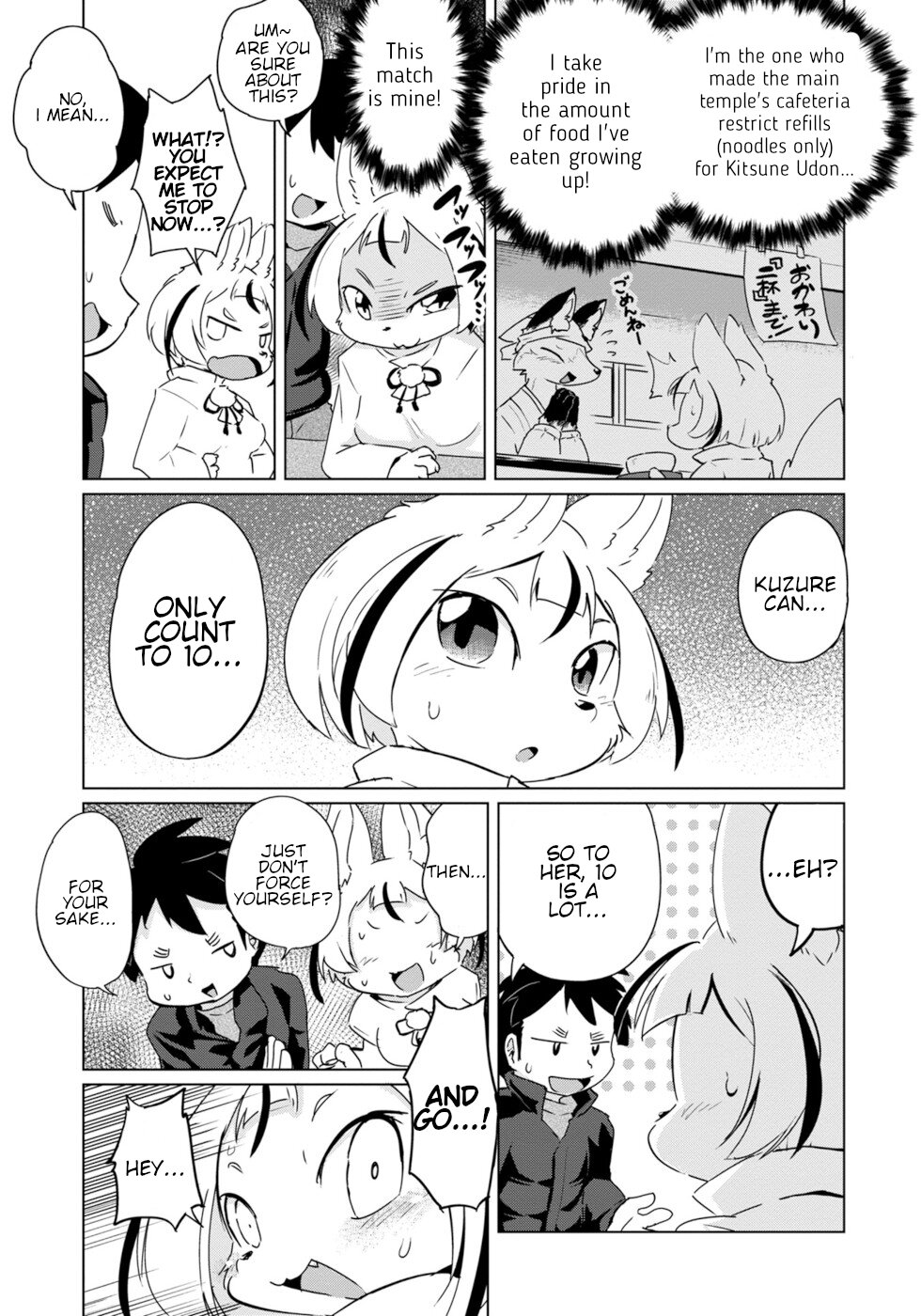 Disaster Fox Kuzure-chan chapter 20 page 11