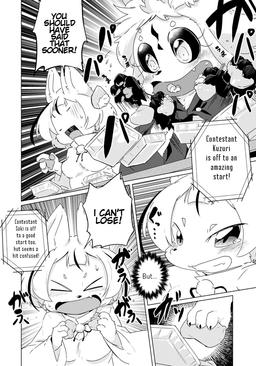 Disaster Fox Kuzure-chan chapter 20 page 12