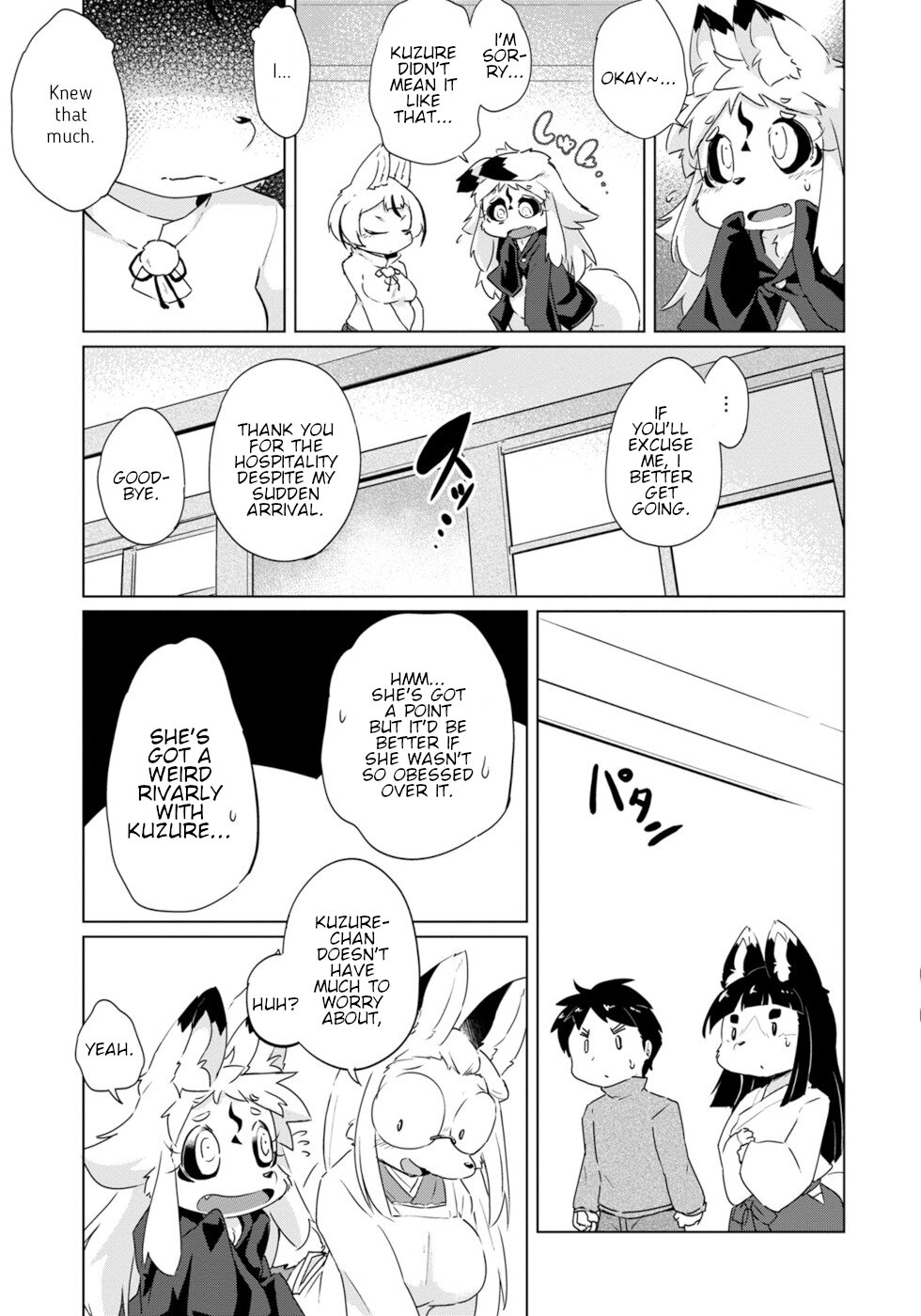 Disaster Fox Kuzure-chan chapter 20 page 17