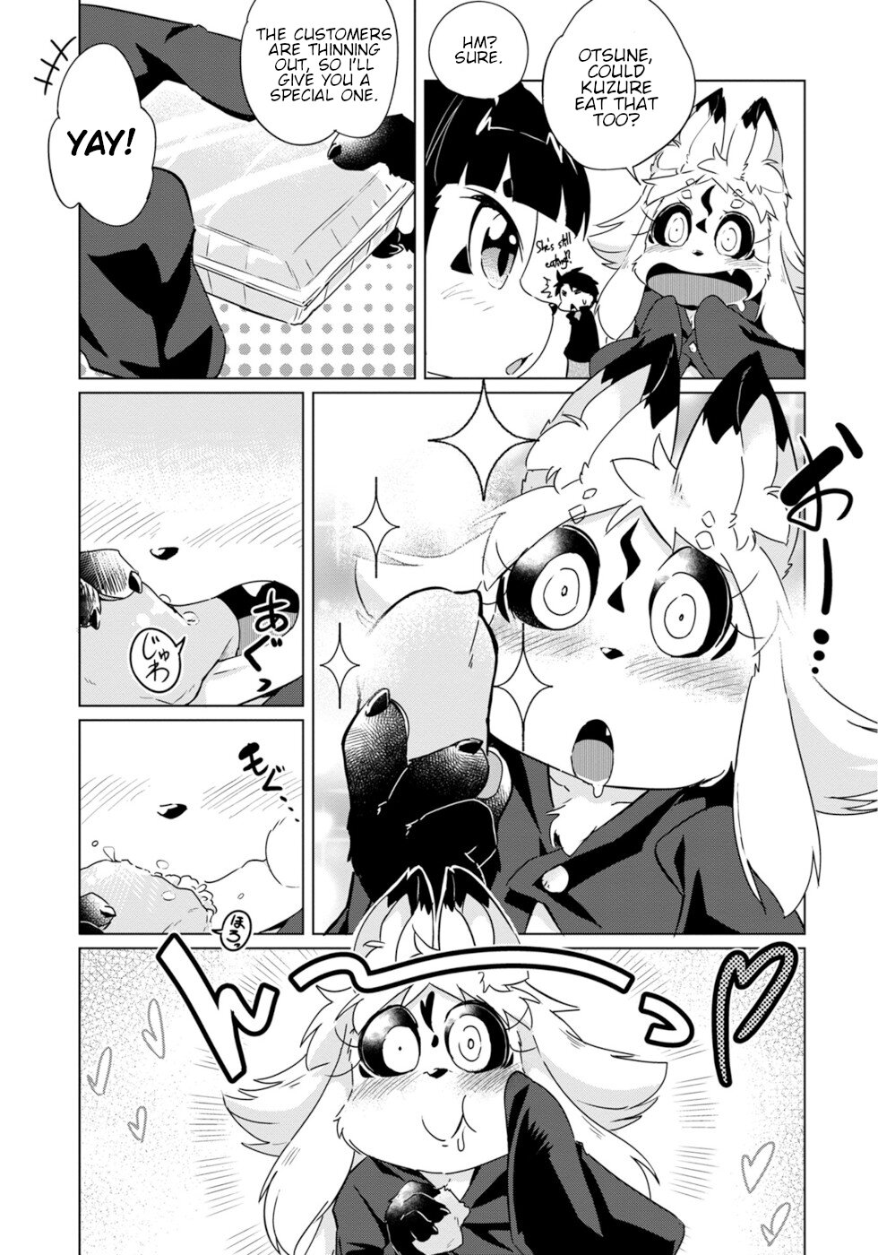 Disaster Fox Kuzure-chan chapter 20 page 7